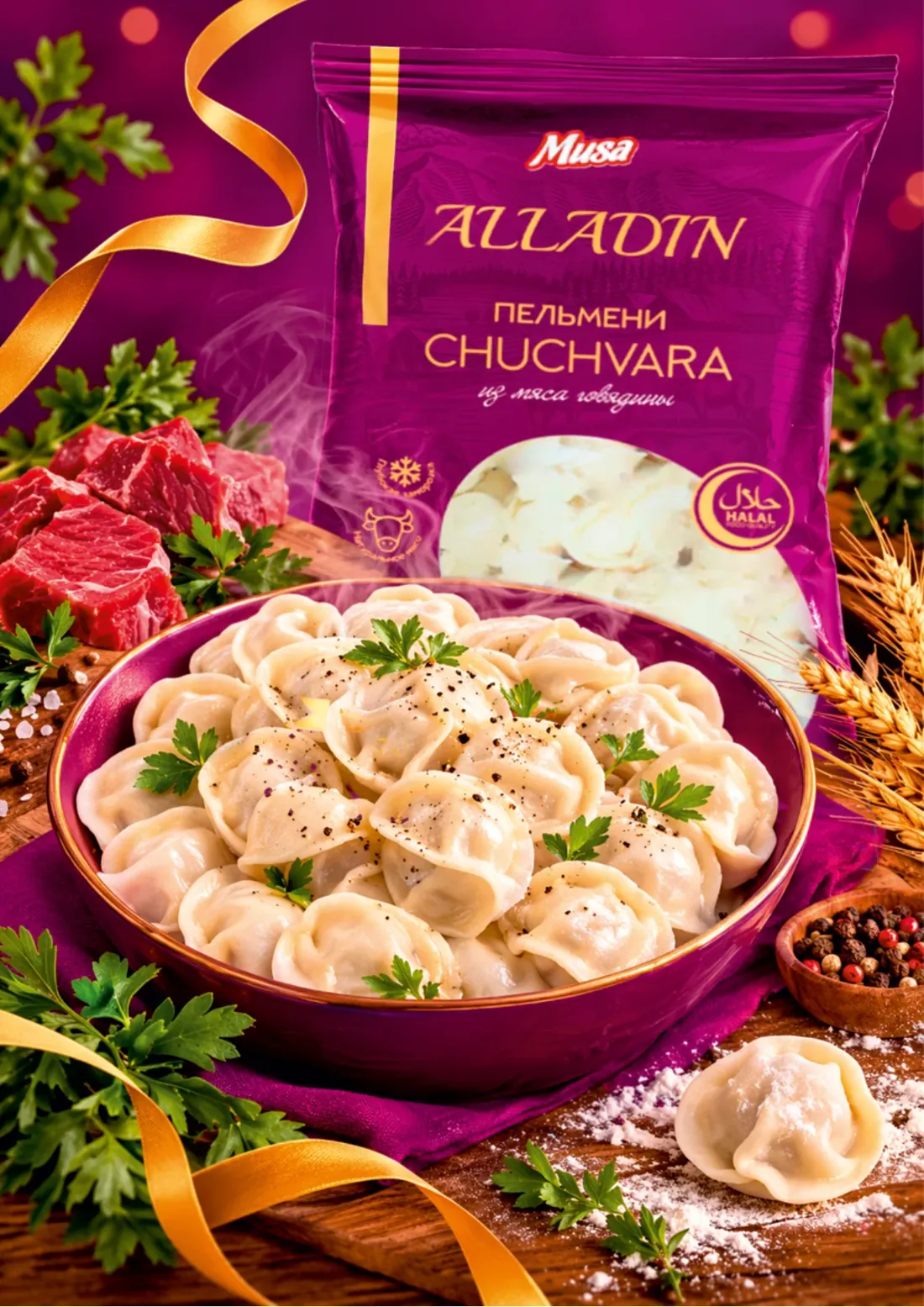 Alladin chuchvara